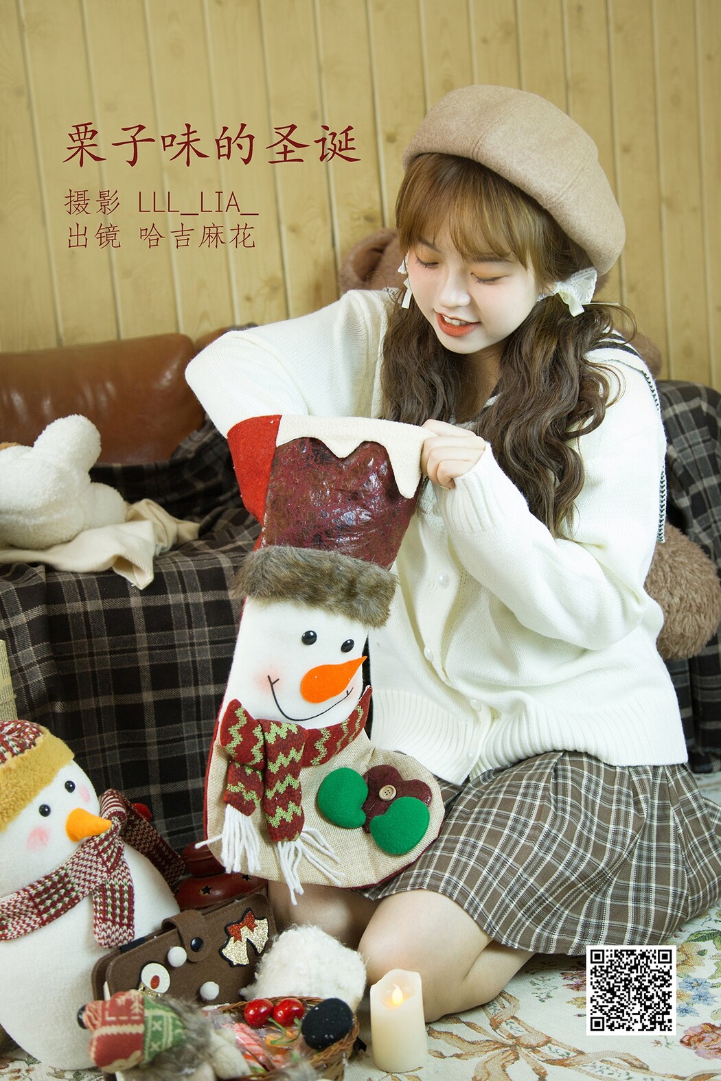 YiTuYu艺图语 Vol.2040 Ha Ji Ma Hua Cover Photo