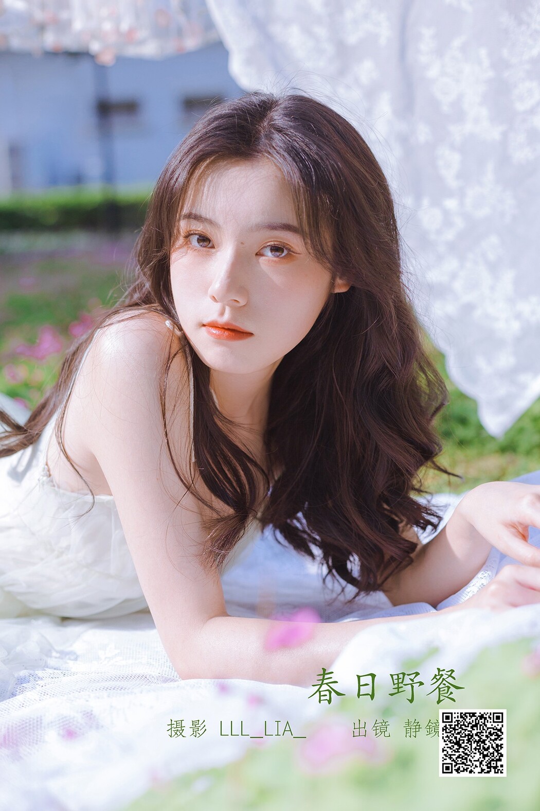 YiTuYu艺图语 Vol.2057 Jing Jing Jing Cover Photo
