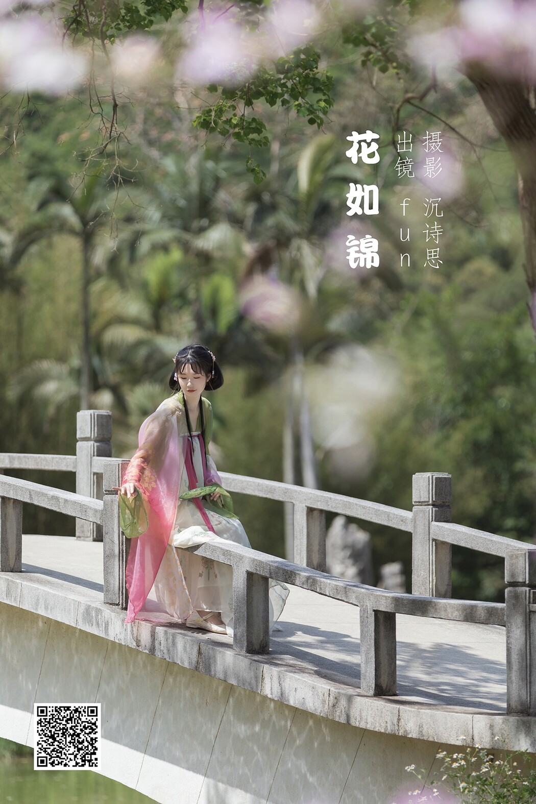 YiTuYu艺图语 Vol.2058 Fun Cover Photo