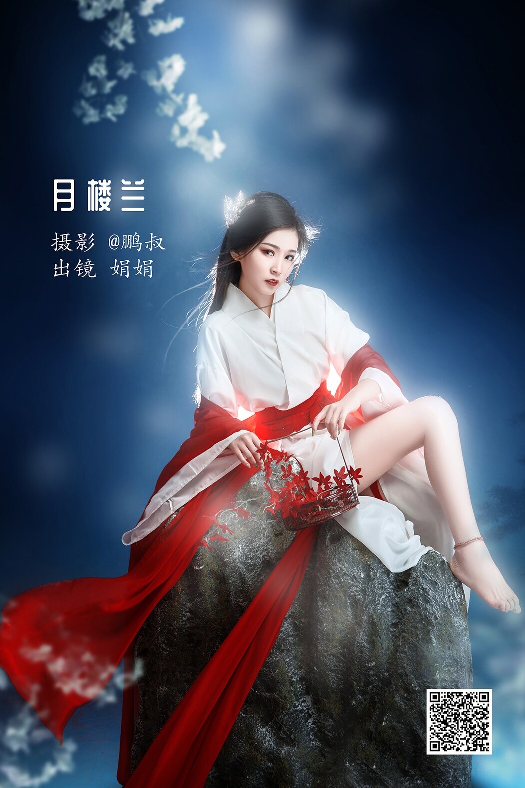YiTuYu艺图语 Vol.2055 Juan Juan Cover Photo