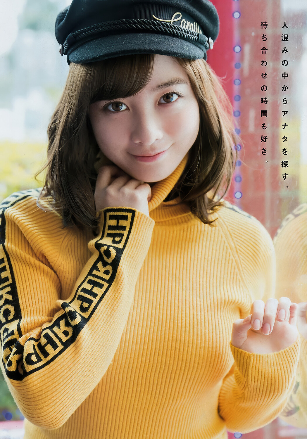 Kanna Hashimoto 橋本環奈, Young Magazine 2018 No.18 (ヤングマガジン 2018年18号)