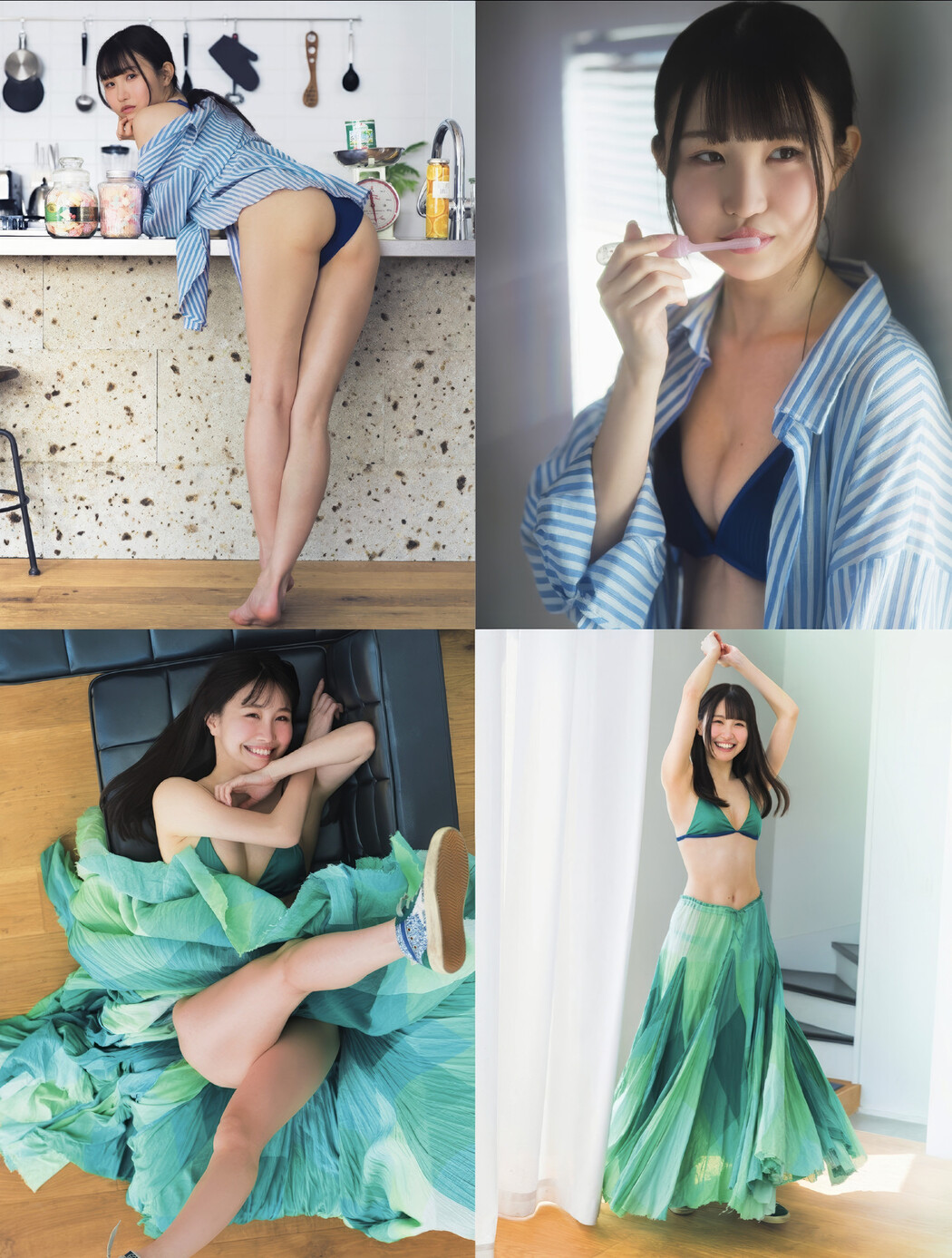 Arie Fukae 深江有恵, FLASH 2025.05.20 (フラッシュ 2025年5月20日号)