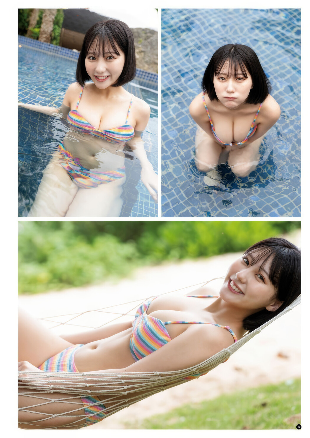 Miku Tanaka 田中美久, Bessatsu Young Champion 2025 No.06 (別冊ヤングチャンピオン 2025年6号)