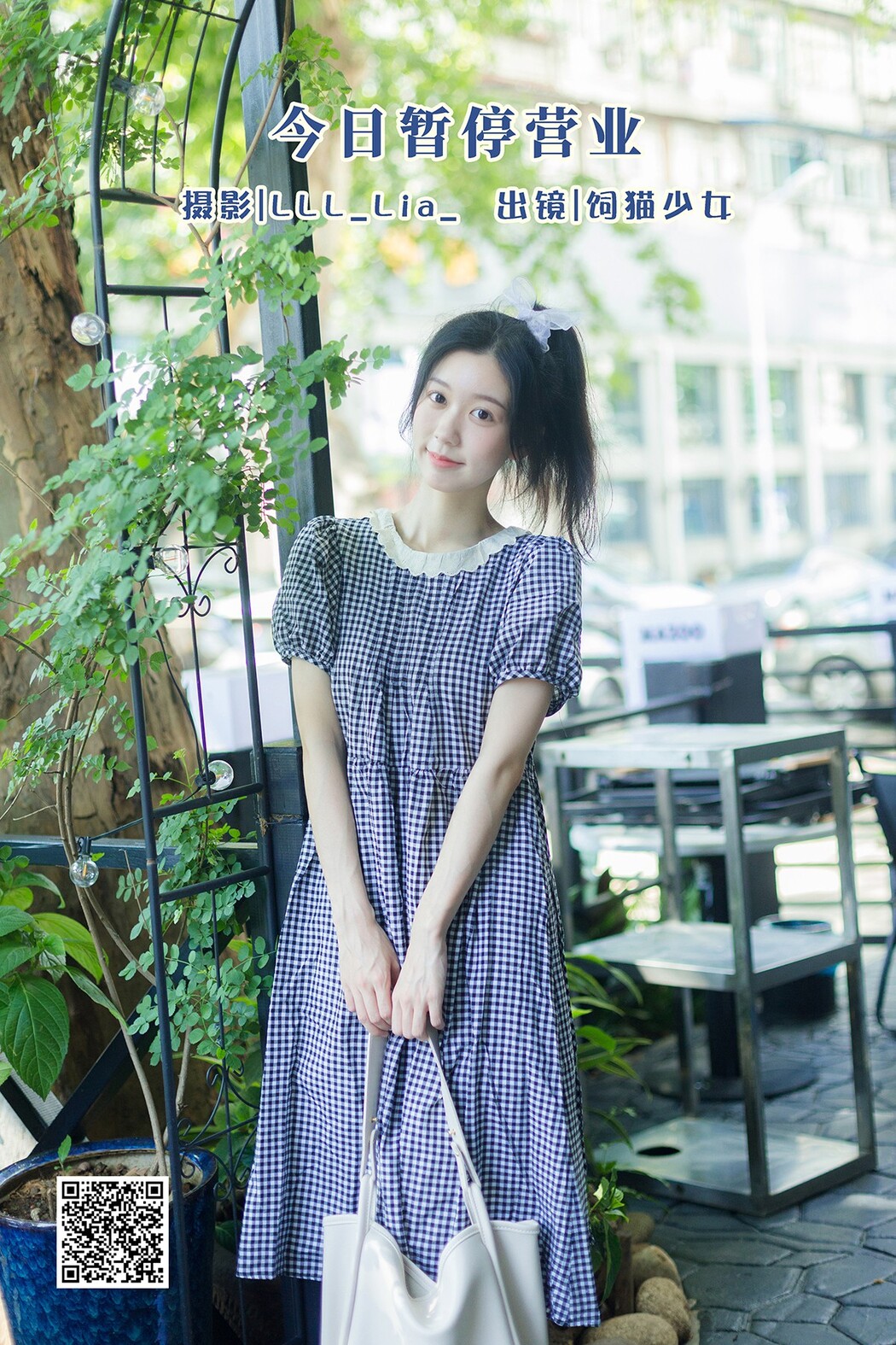 YiTuYu艺图语 Vol.2139 Si Mao Shao Nu Cover Photo