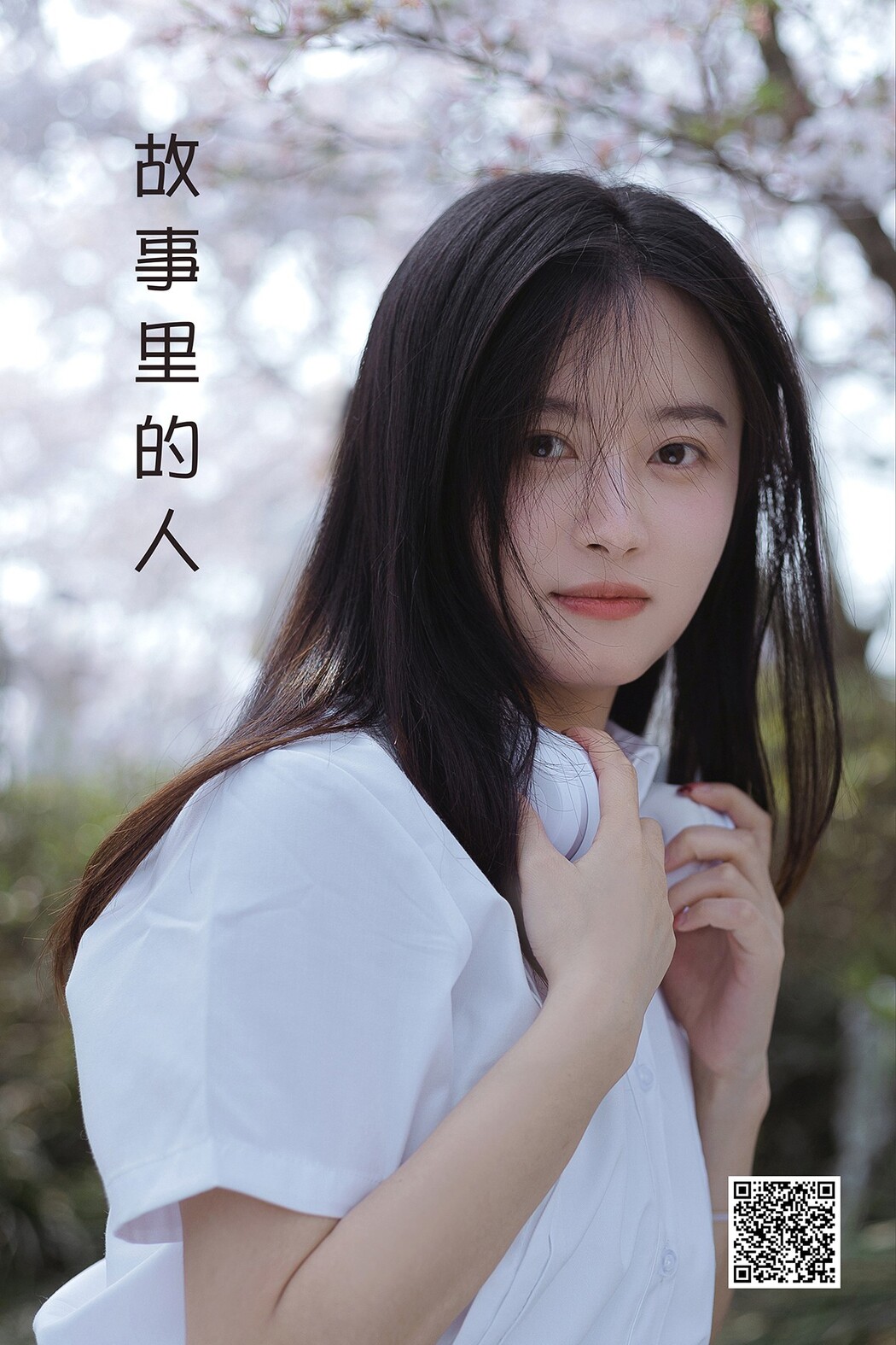YiTuYu艺图语 Vol.2197 Wan Wan Bu Shi Wan A Cover Photo