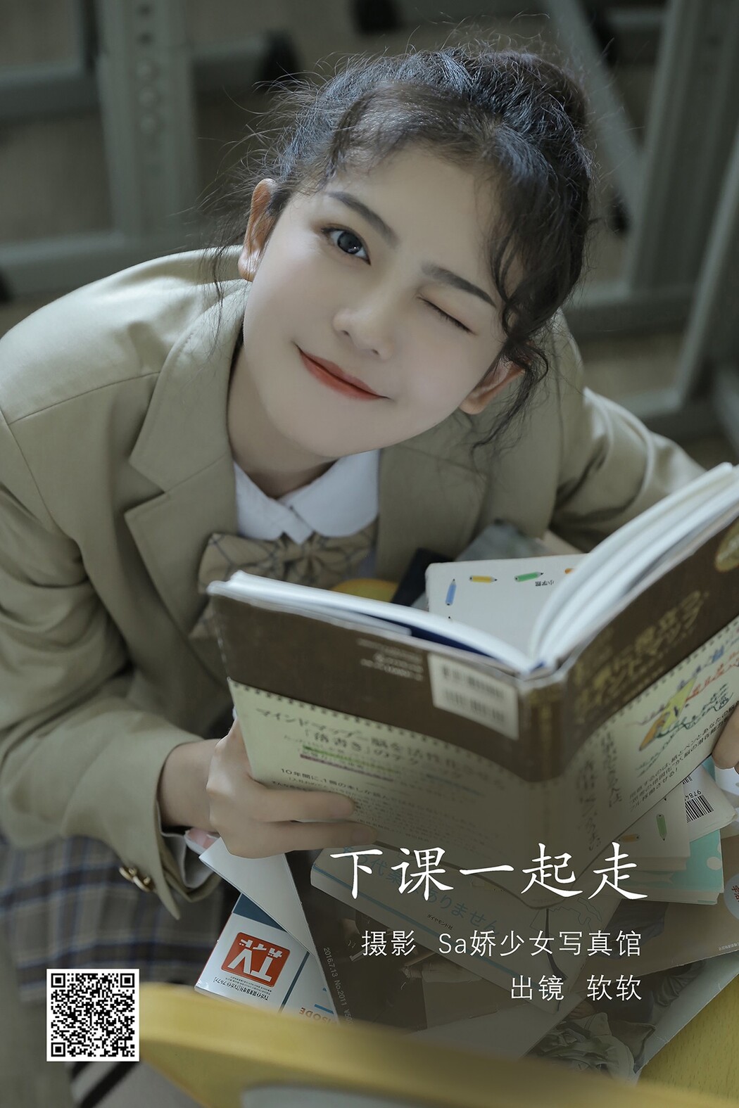 YiTuYu艺图语 Vol.2176 Xian Nu Ruan Ben Ren Cover Photo