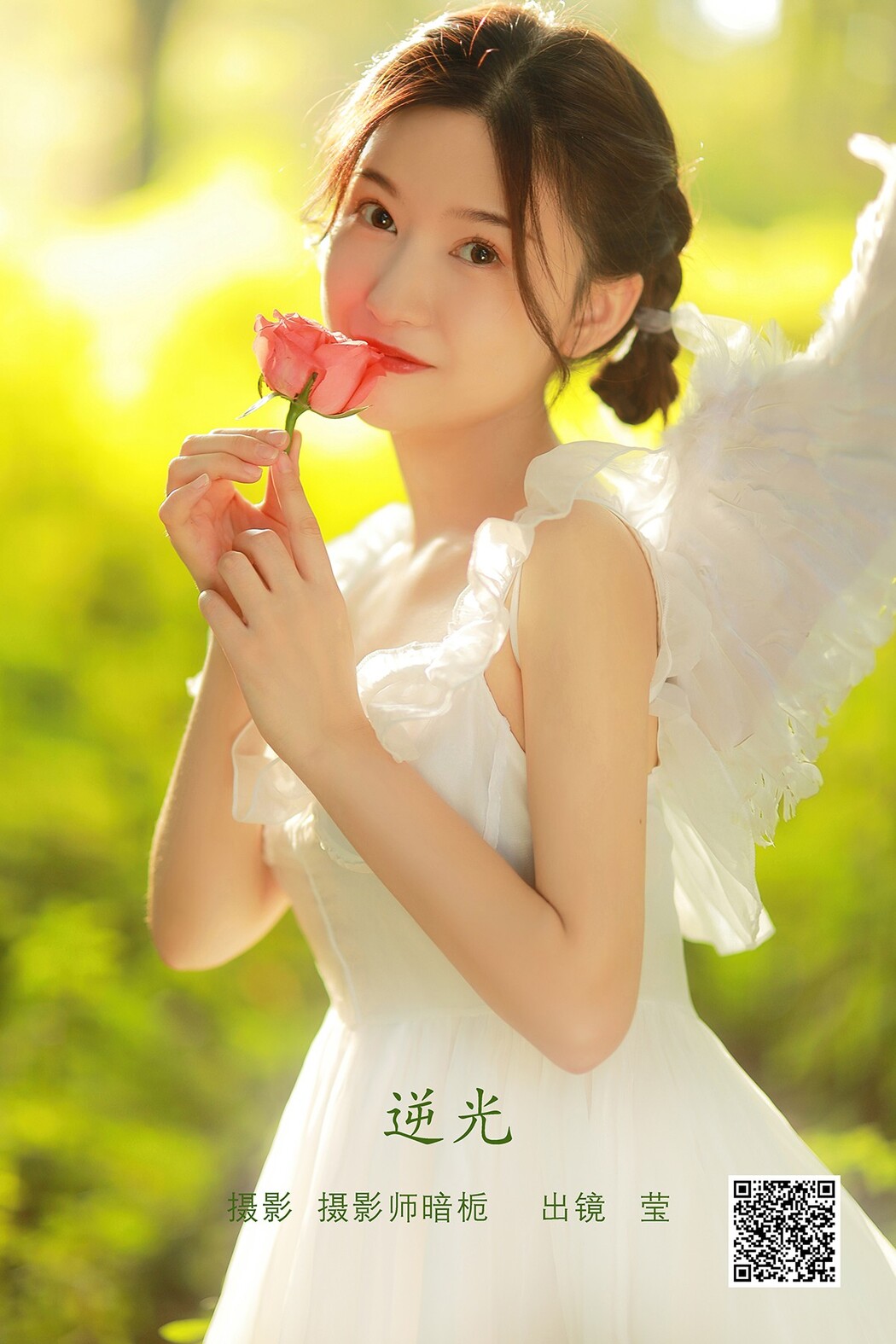 YiTuYu艺图语 Vol.2207 Ying Cover Photo