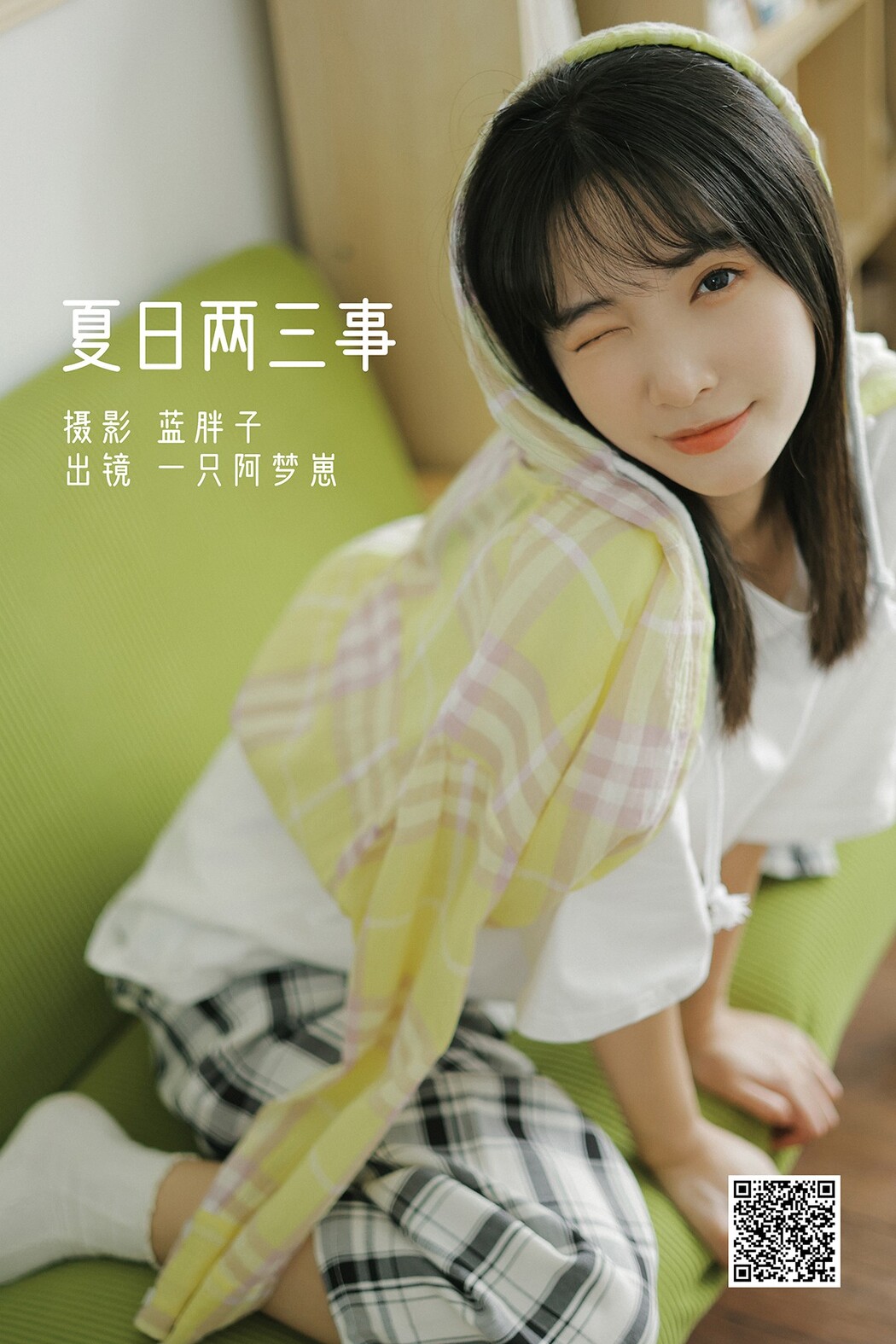 YiTuYu艺图语 Vol.2127 Yi Zhi A Meng Zai Cover Photo