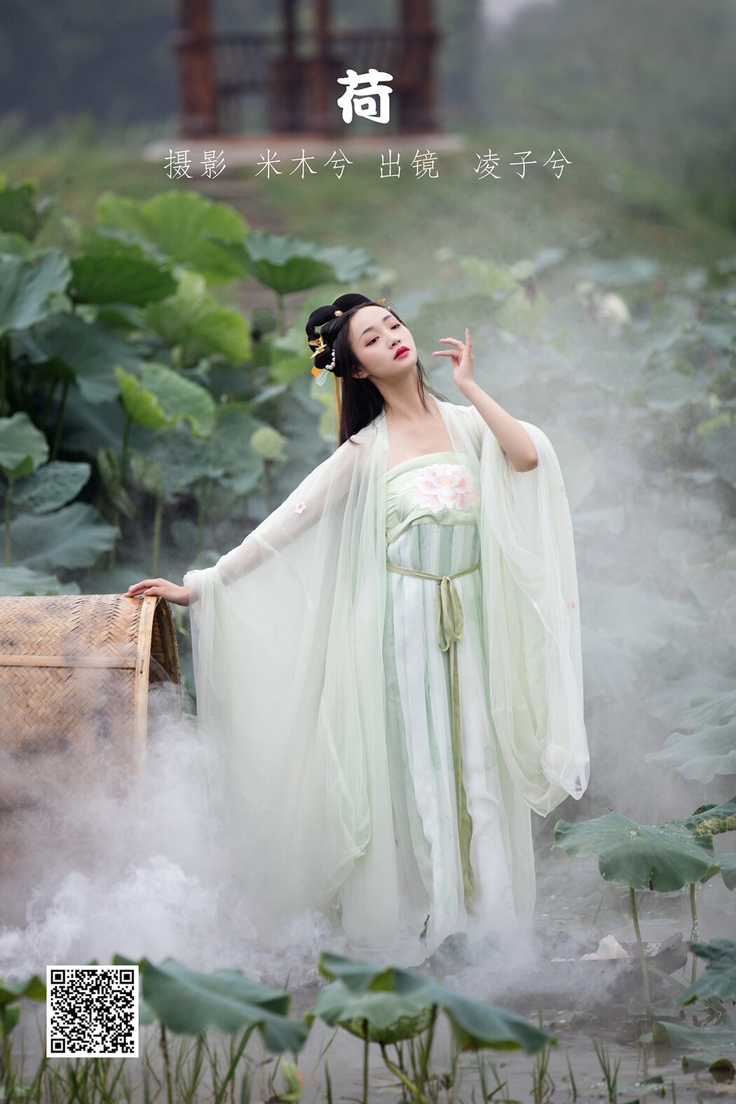 YiTuYu艺图语 Vol.2134 Ling Zi Xi Cover Photo