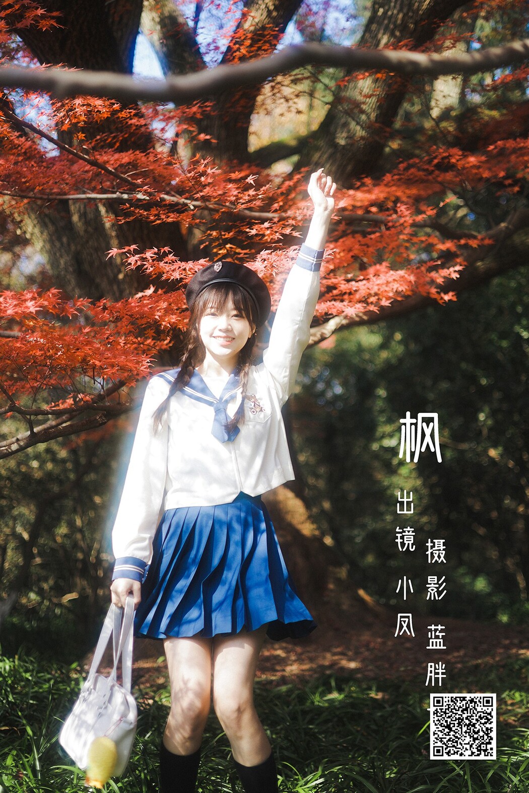 YiTuYu艺图语 Vol.2132 Xiao Feng Cover Photo