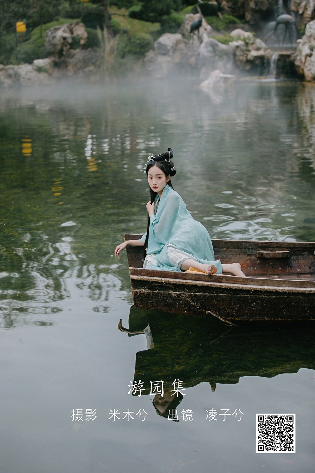 YiTuYu艺图语 Vol.2201 Ling Zi Xi Cover Photo
