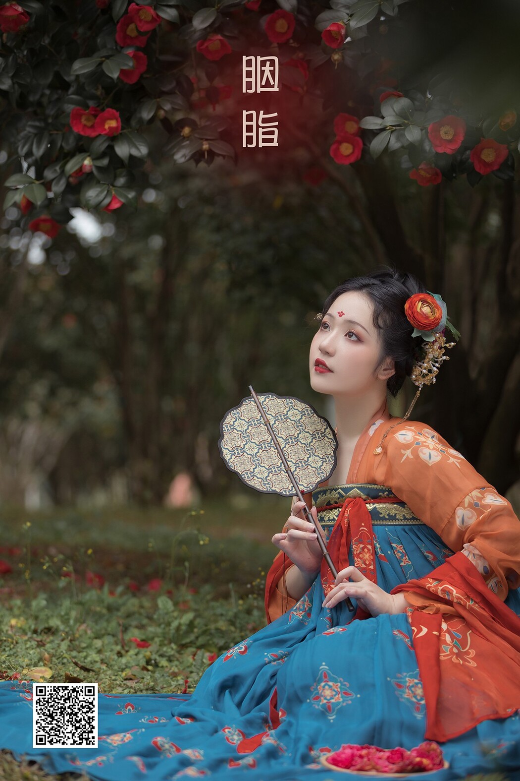 YiTuYu艺图语 Vol.2177 Wan Ruo Cover Photo