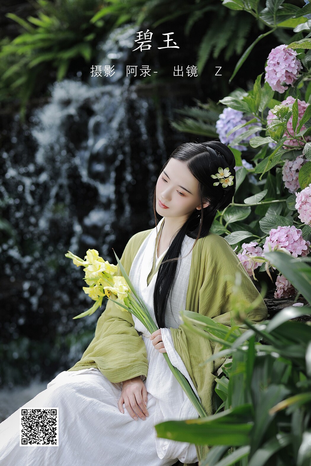 YiTuYu艺图语 Vol.2131 Z Cover Photo