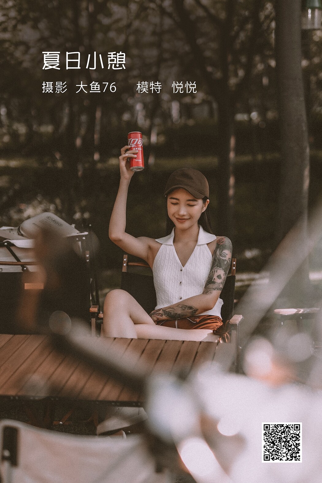 YiTuYu艺图语 Vol.2142 Yue Yue Cover Photo