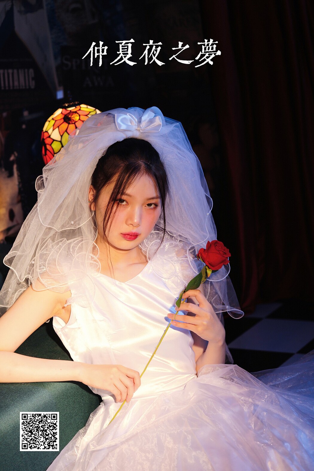 YiTuYu艺图语 Vol.2123 Berthe Cover Photo
