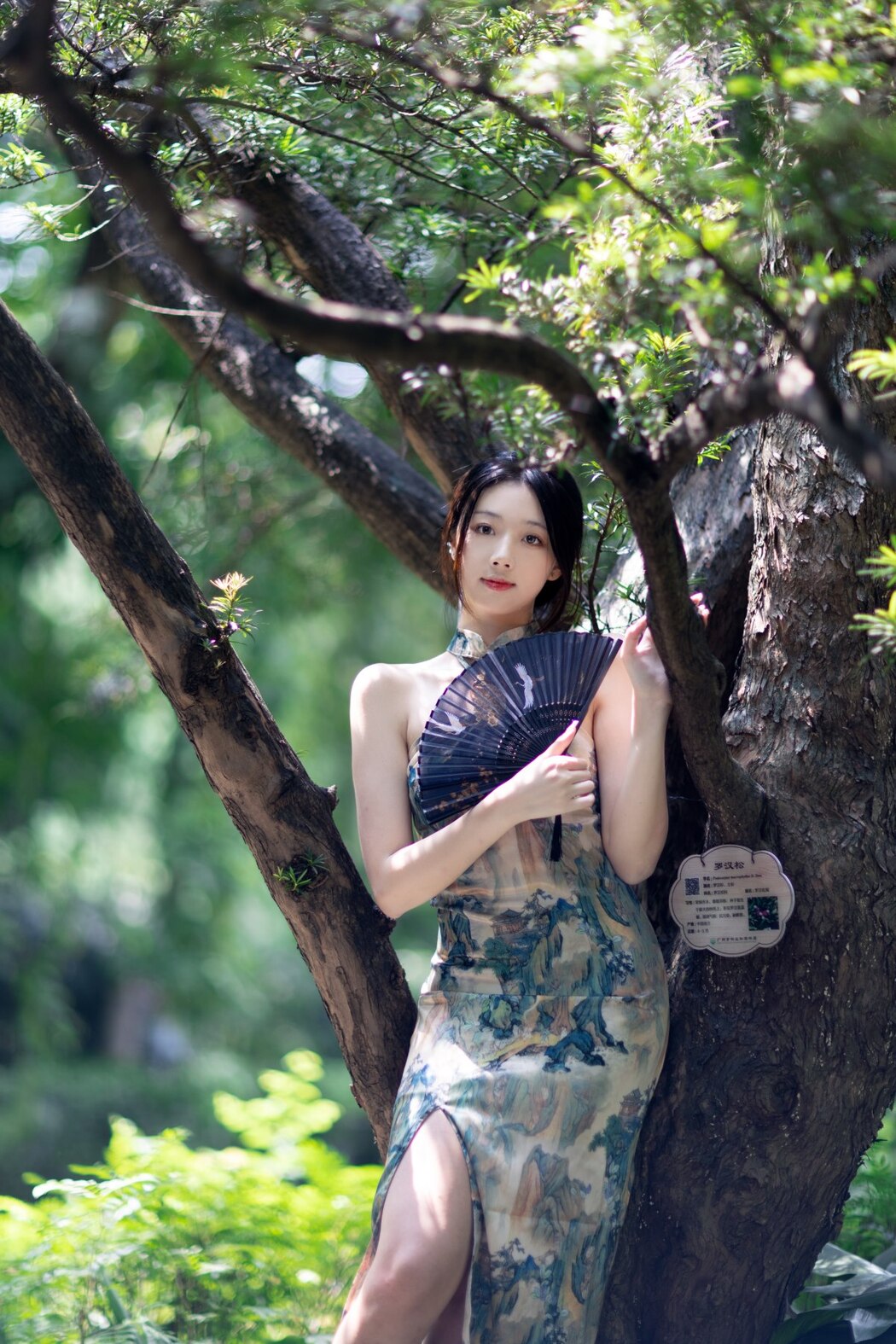 YiTuYu艺图语 Vol.2146 Bo Luo Bao