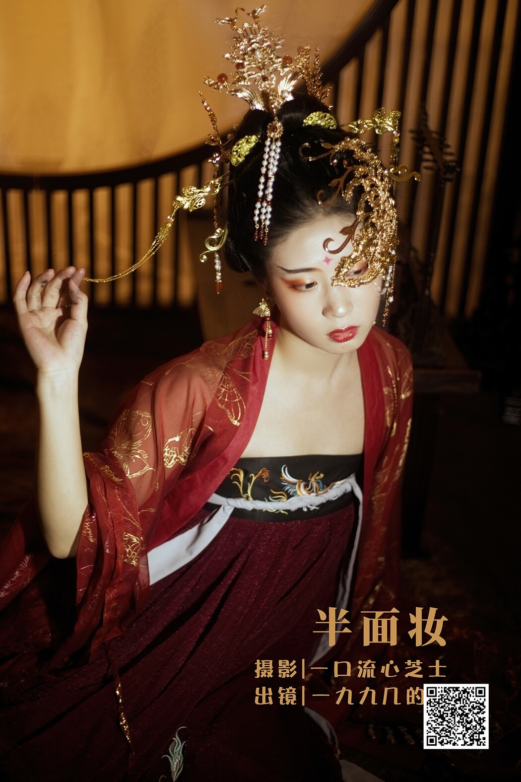 YiTuYu艺图语 Vol.2124 Yi Jiu Jiu Ji De Miao Cover Photo
