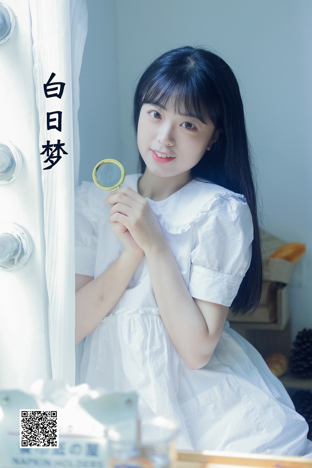 YiTuYu艺图语 Vol.2171 Ke Ai Pao Pao Ya Cover Photo