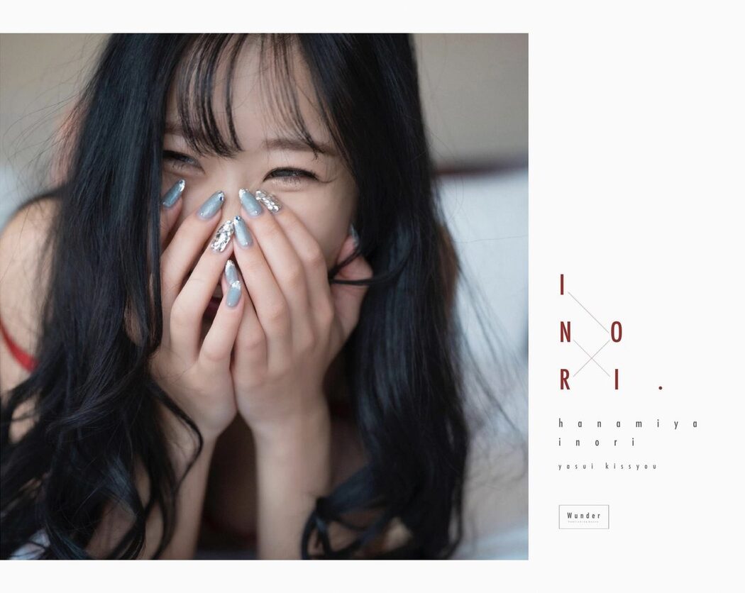 Inori Hanamiya 花宮いのり INORI 1st e-book C