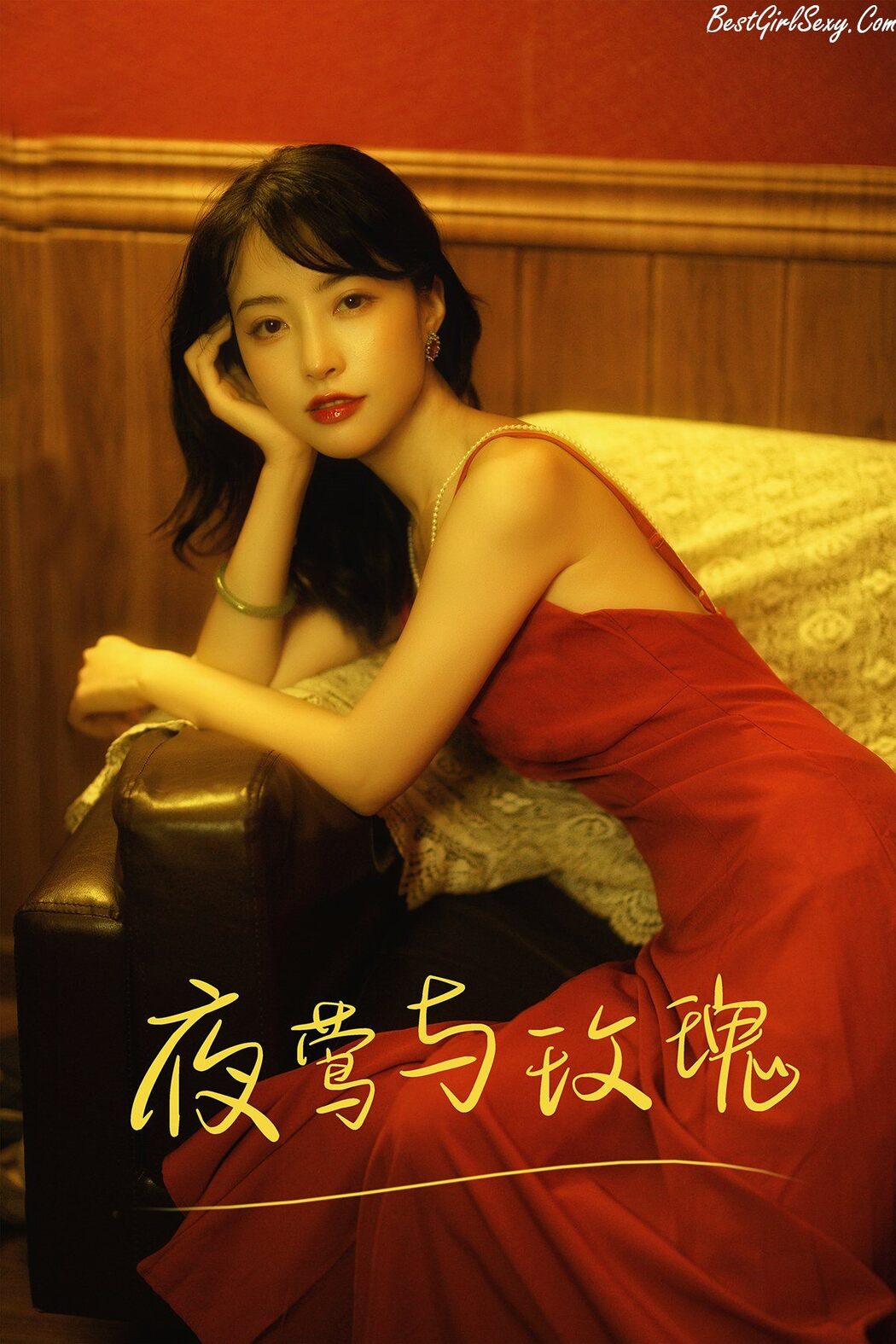 YiTuYu艺图语 Vol.215 Lan Yin Cover Photo