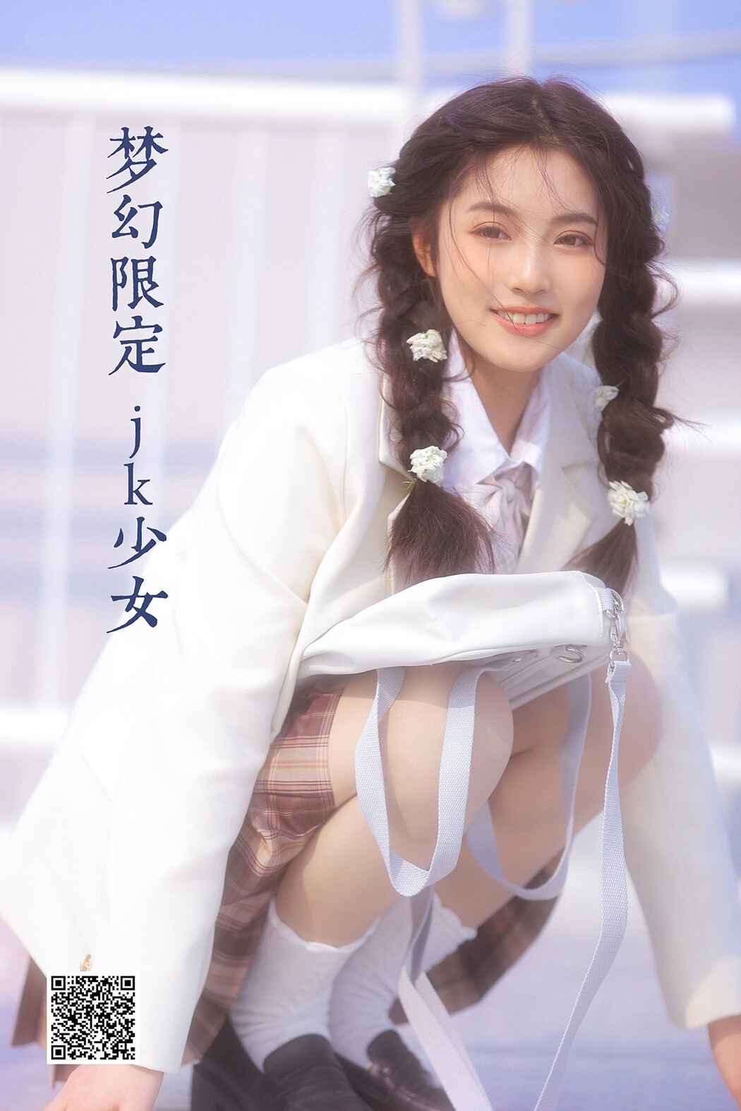 YiTuYu艺图语 Vol.2140 Han Han Cover Photo