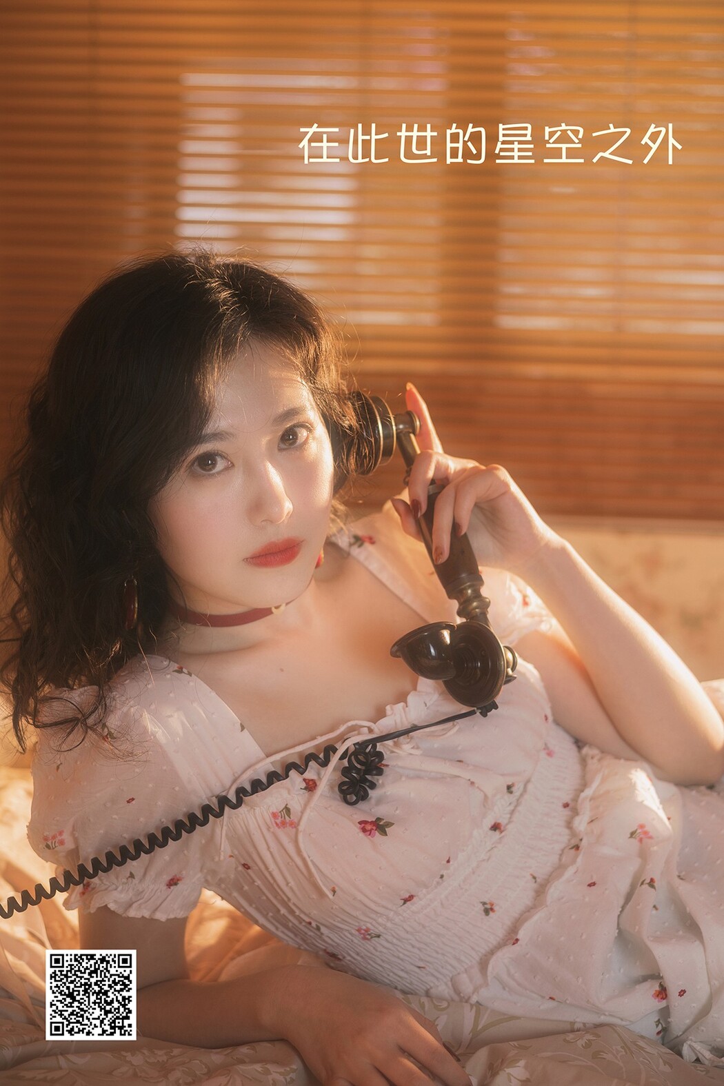 YiTuYu艺图语 Vol.2170 Rui Xue Mizuyuki Cover Photo