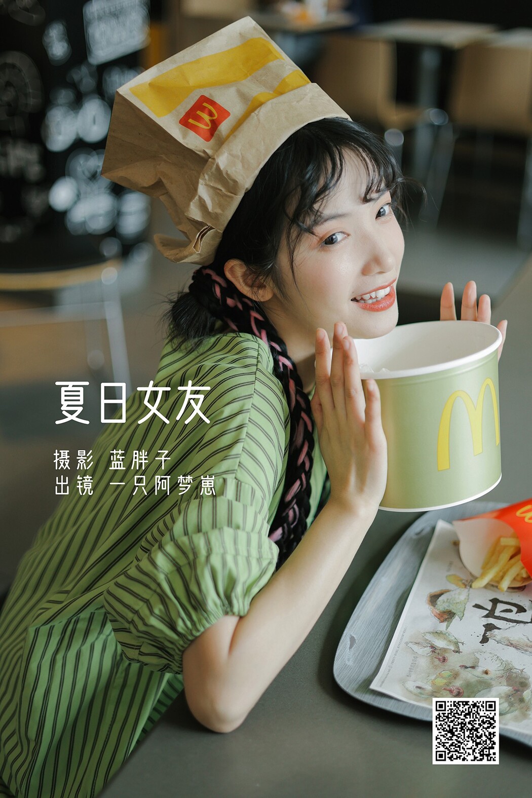YiTuYu艺图语 Vol.2141 Yi Zhi A Meng Zai Cover Photo