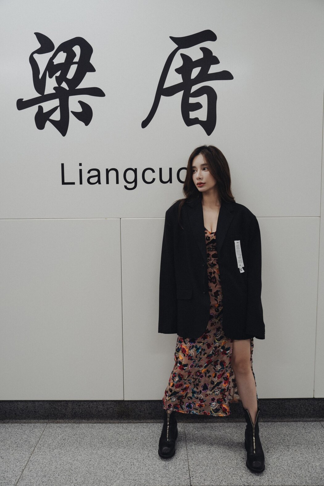 YiTuYu艺图语 Vol.2166 Shu Wen Tong Xue