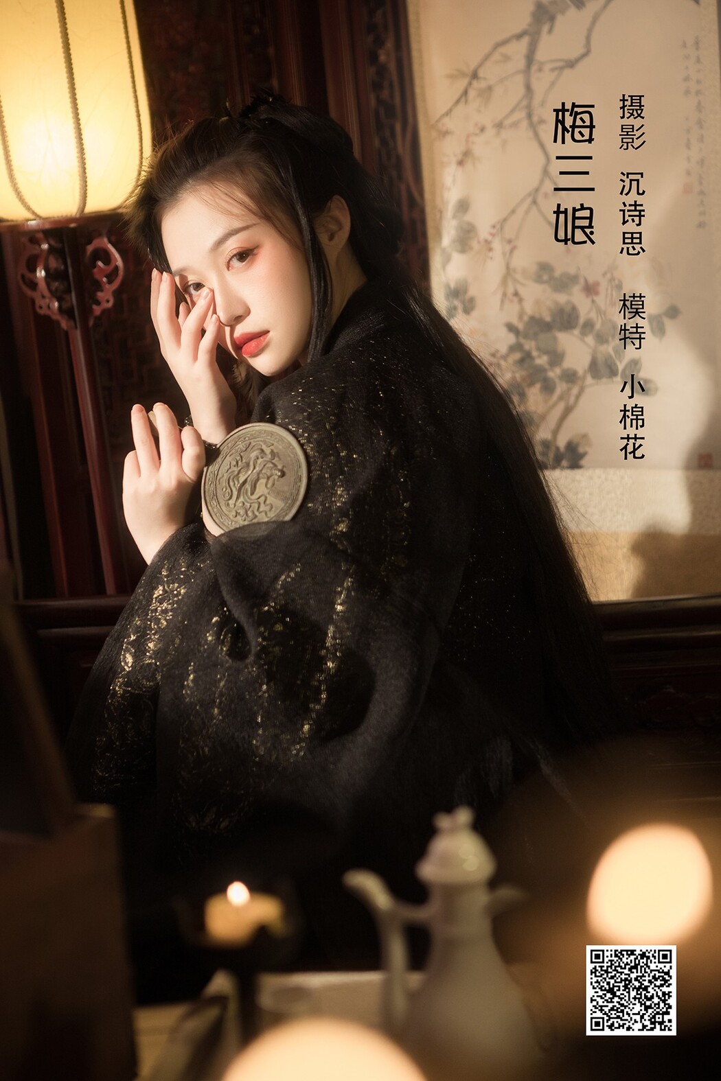 YiTuYu艺图语 Vol.2206 Xiao Mian Hua Cover Photo