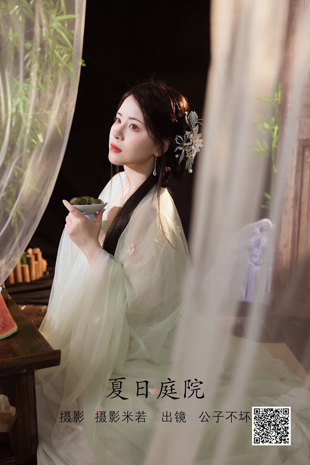 YiTuYu艺图语 Vol.2168 Gong Zi Bu Huai Cover Photo