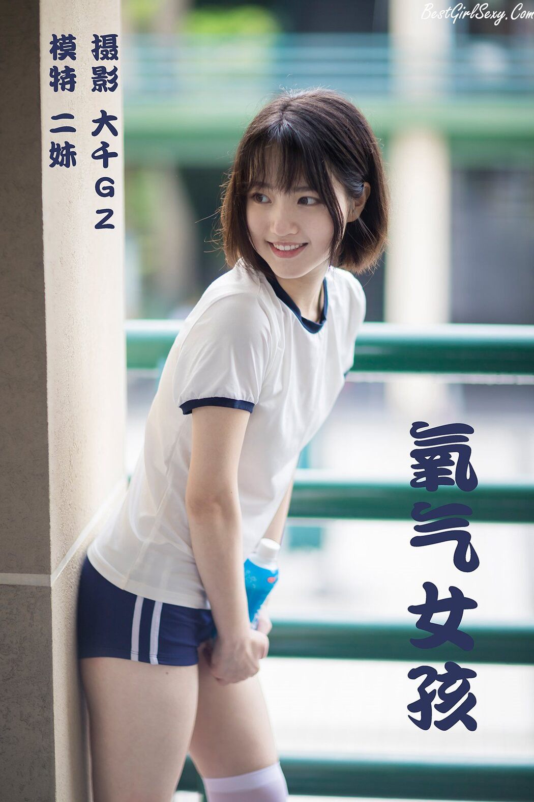 YiTuYu艺图语 Vol.214 Er Mei Cover Photo