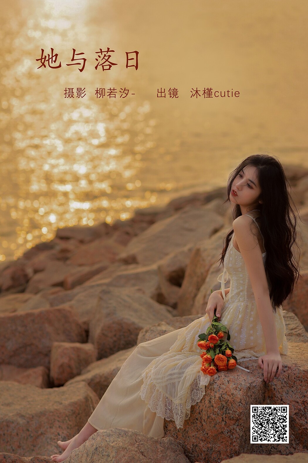 YiTuYu艺图语 Vol.2191 Mu Jin Cutie Cover Photo