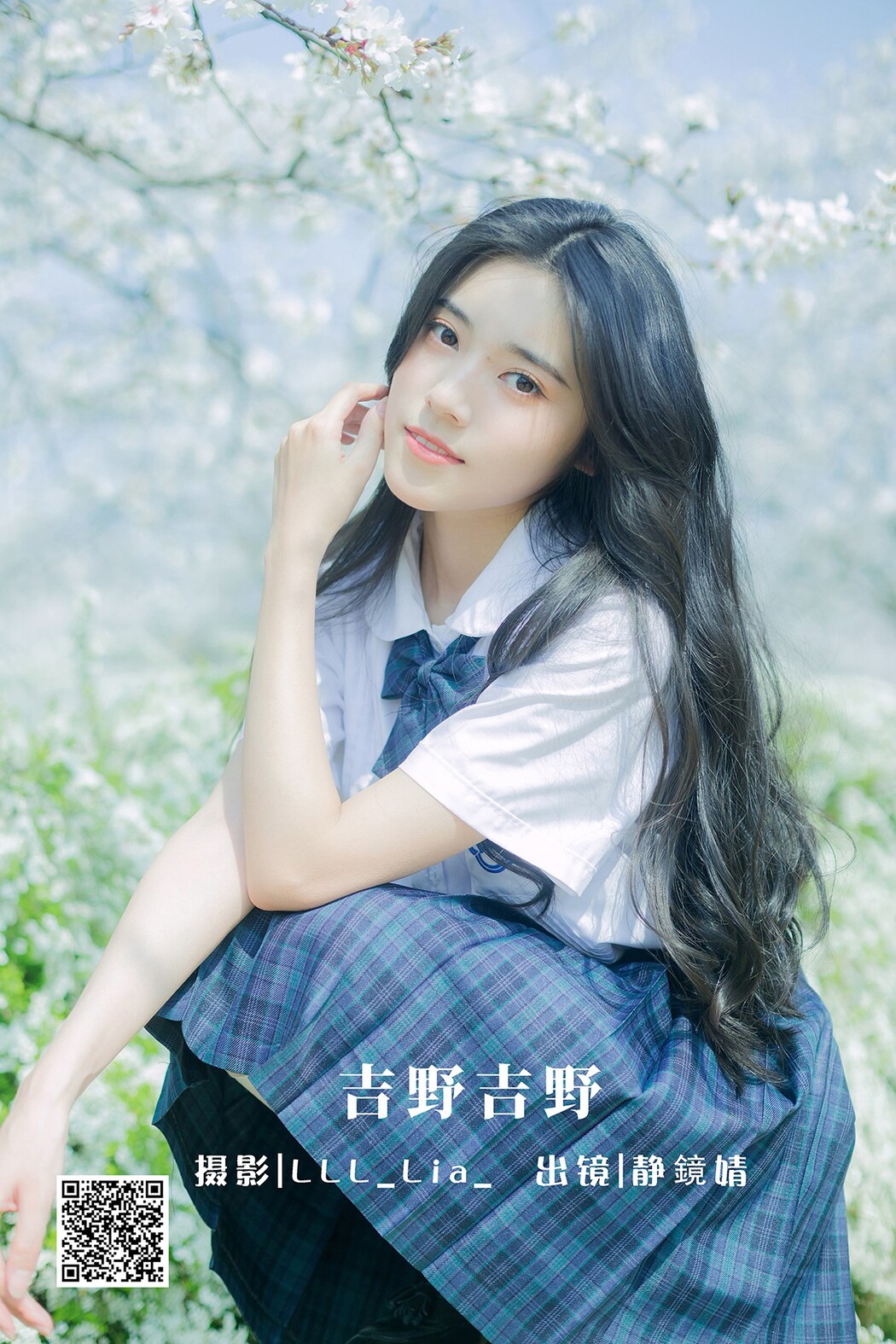 YiTuYu艺图语 Vol.2155 Jing Jing Jing Cover Photo