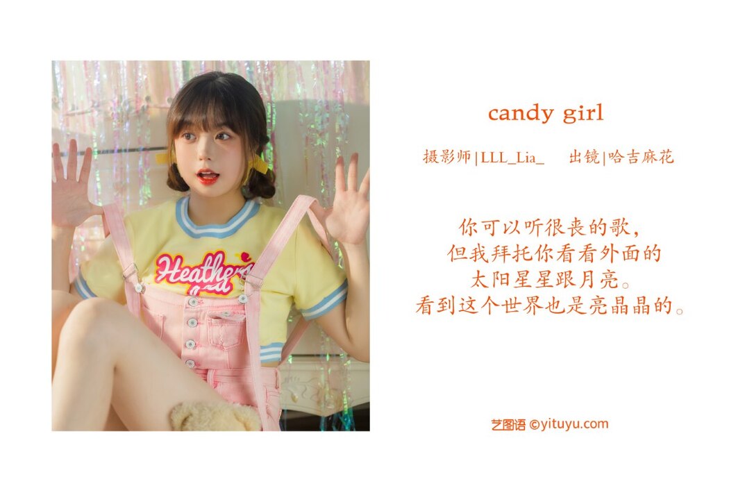 YiTuYu艺图语 Vol.2179 Ha Ji Ma Hua