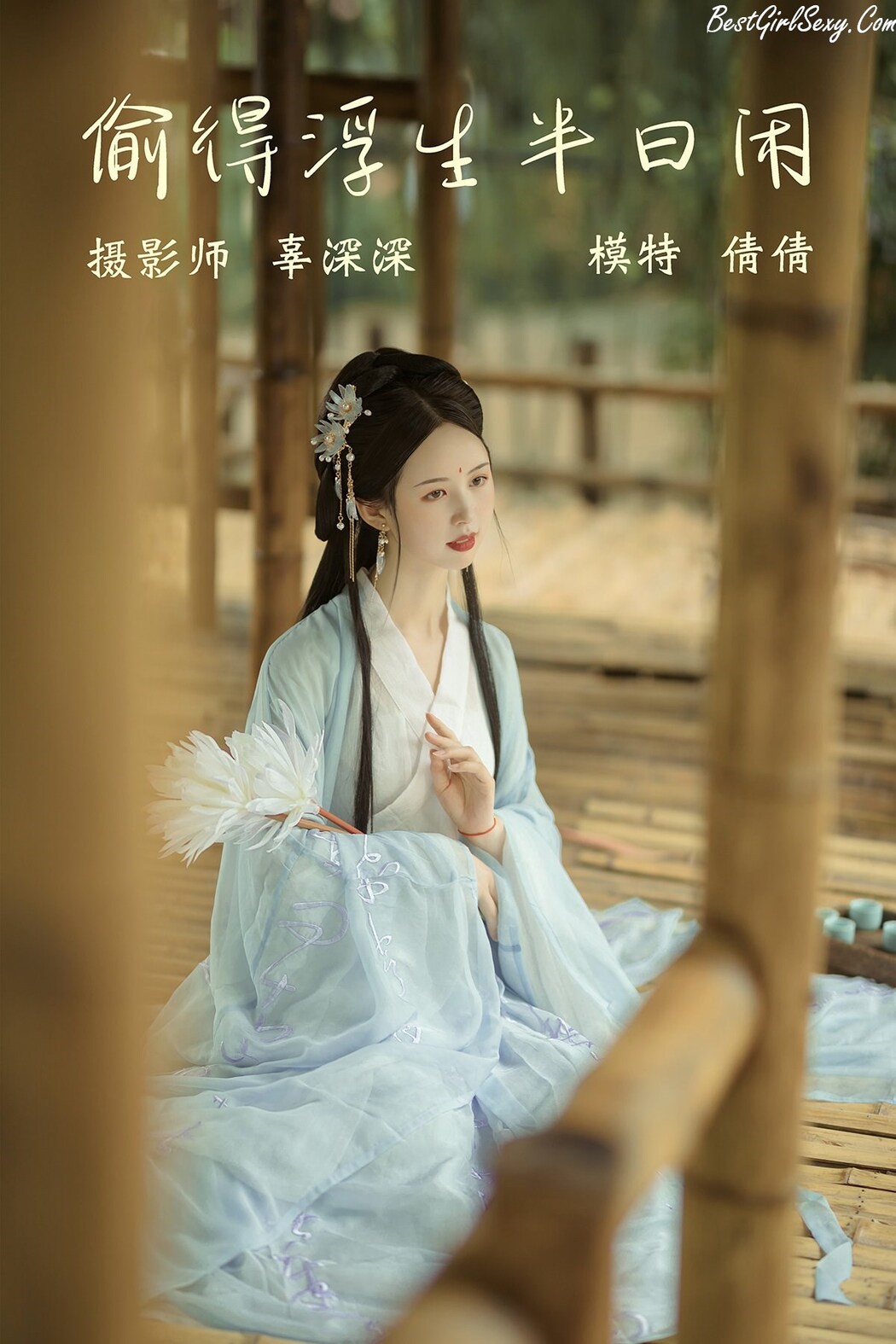 YiTuYu艺图语 Vol.219 Qian Qian Cover Photo