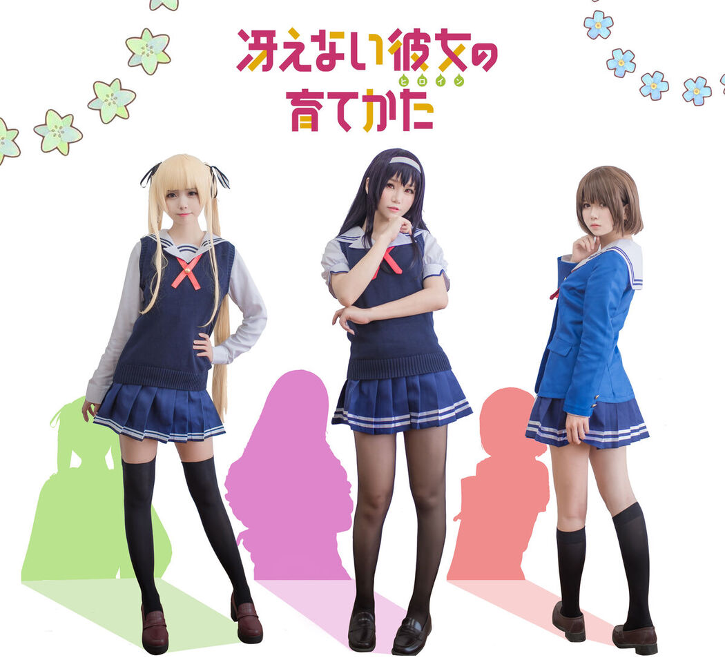 Coser@白金Saki – 三个女仆