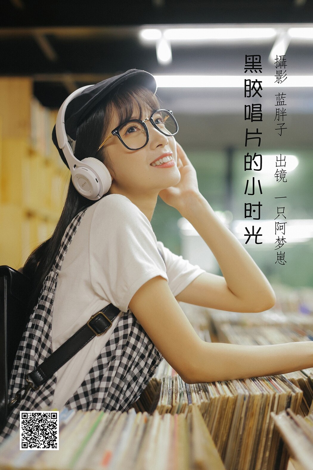 YiTuYu艺图语 Vol.2259 Yi Zhi A Meng Zai Cover Photo