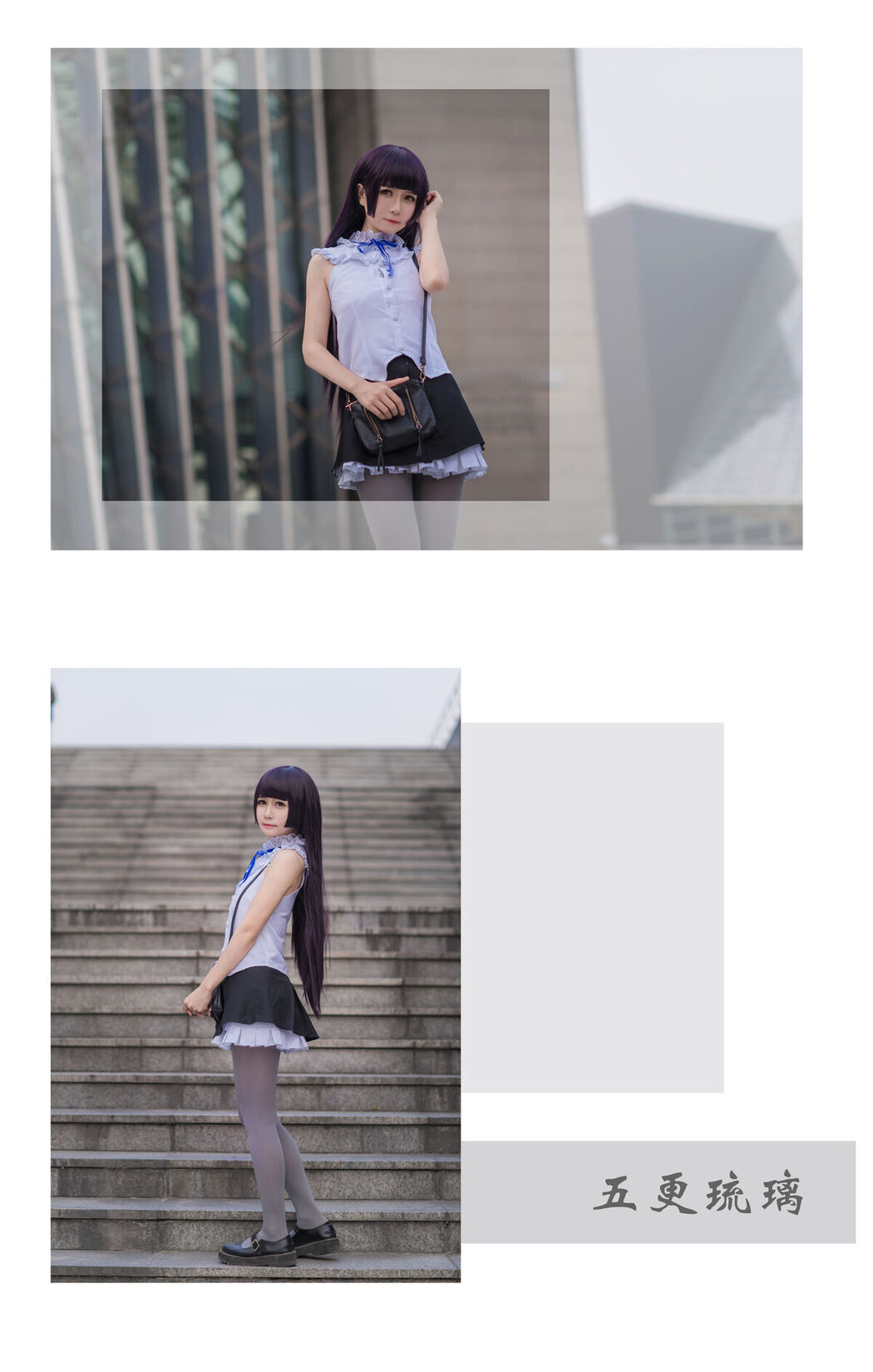Coser@白金Saki – JK美丝校服