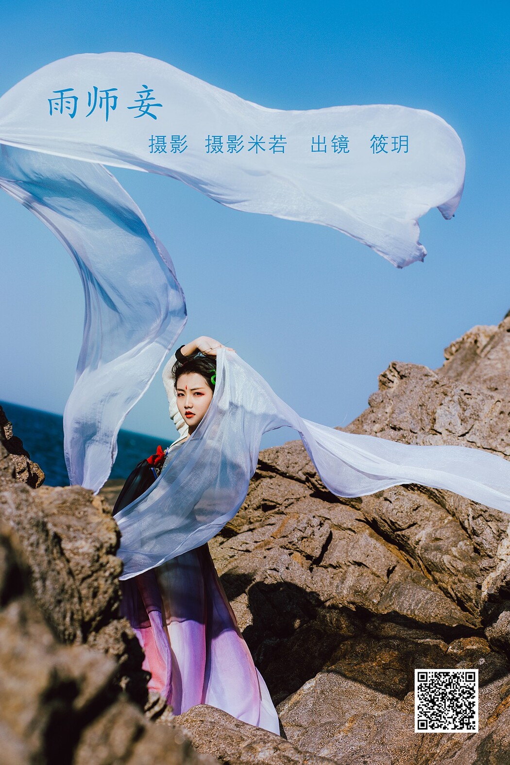 YiTuYu艺图语 Vol.2226 Xiao Yue Yue Yue Yue Cover Photo