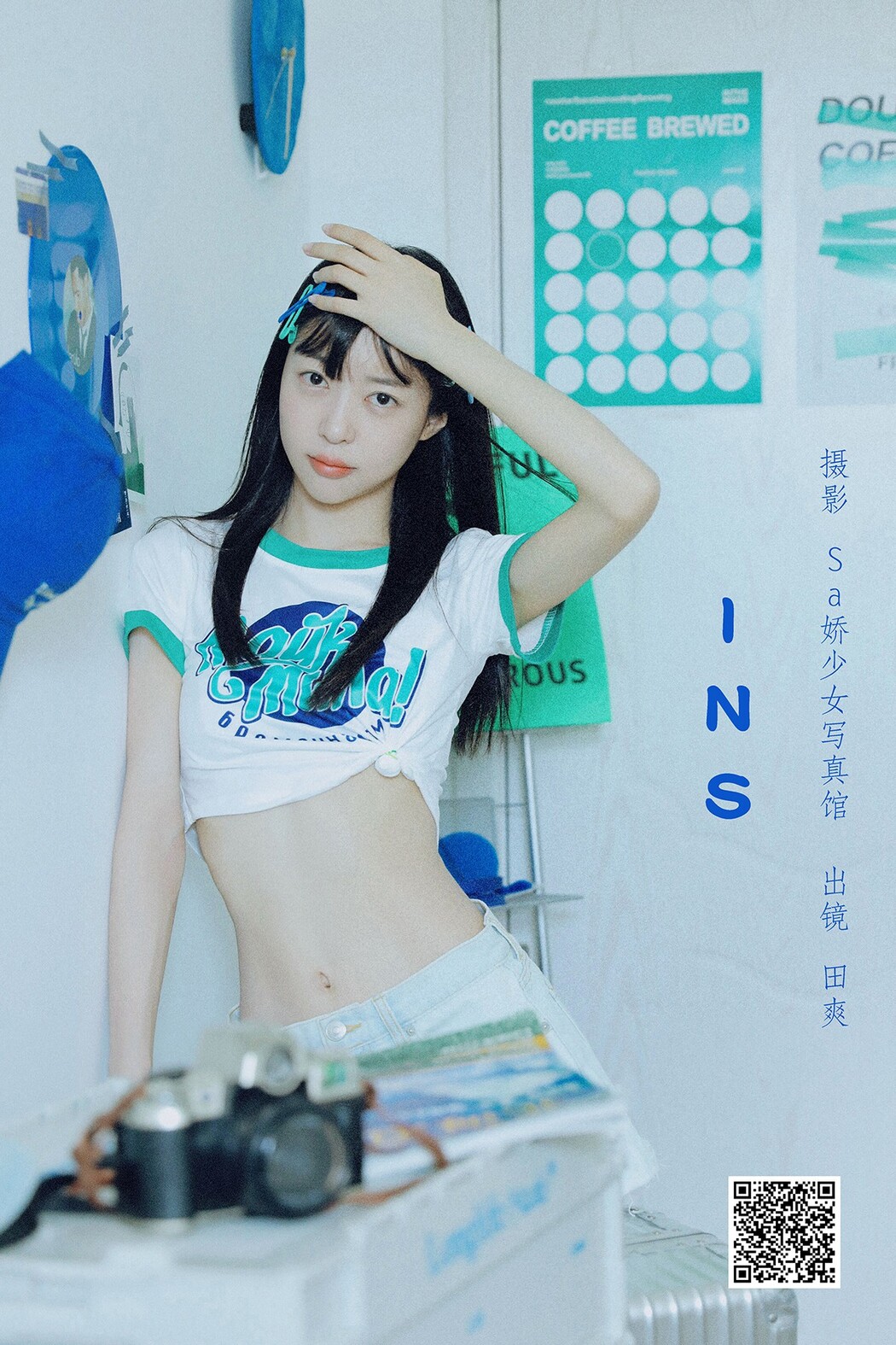 YiTuYu艺图语 Vol.2243 SS Tian Shuang Cover Photo