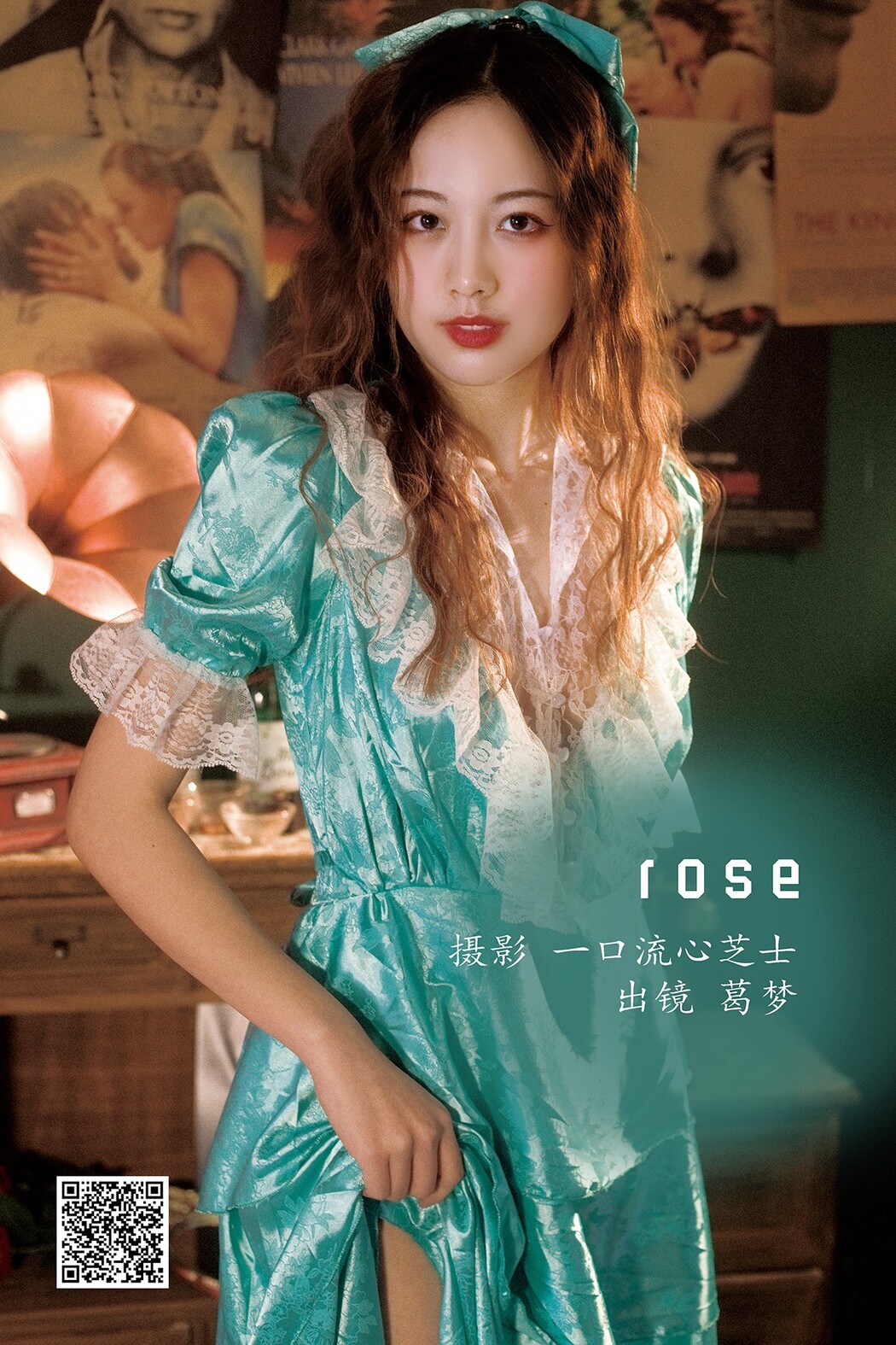 YiTuYu艺图语 Vol.2267 Ge Meng Cover Photo