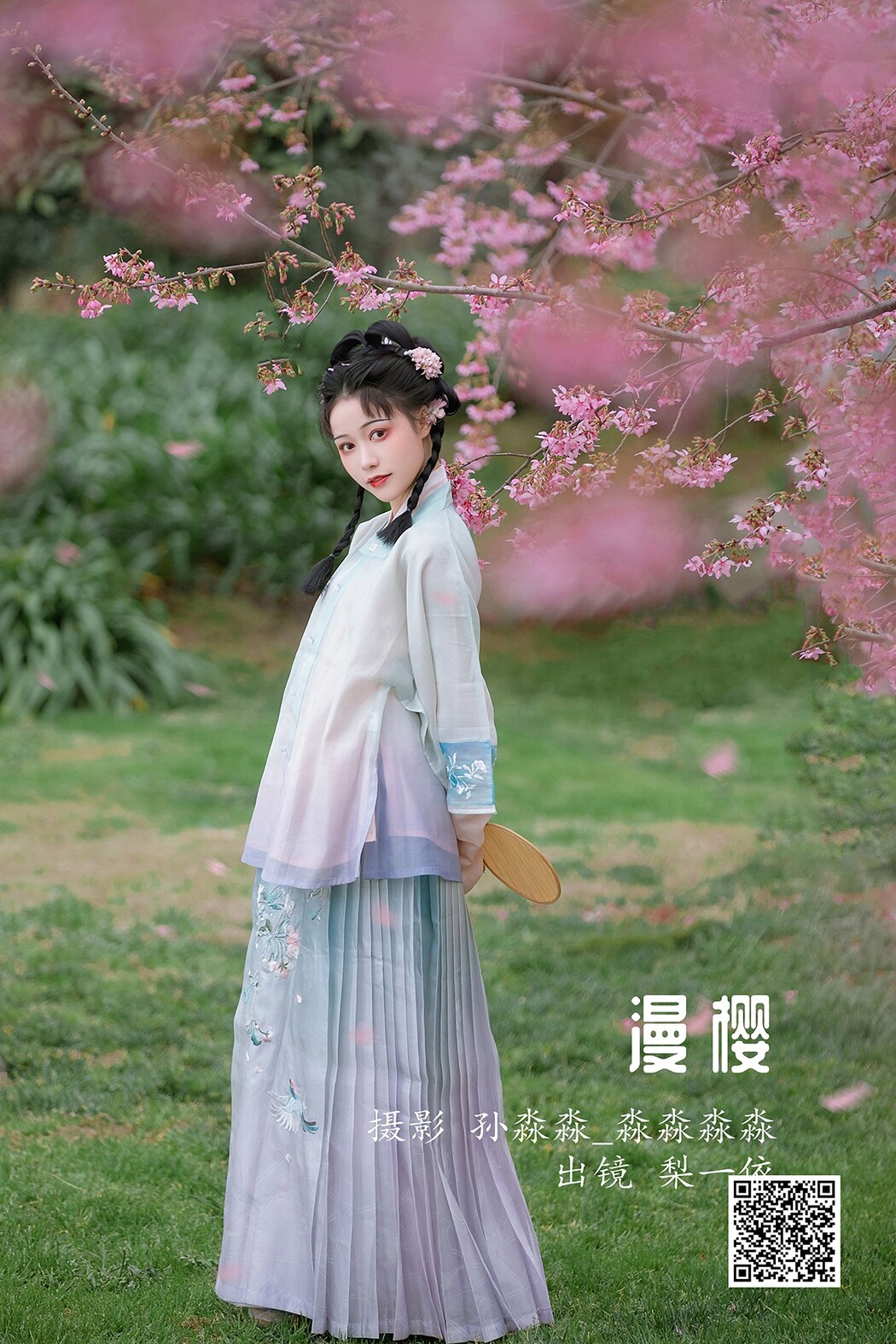 YiTuYu艺图语 Vol.2253 Li Yi Yi Cover Photo