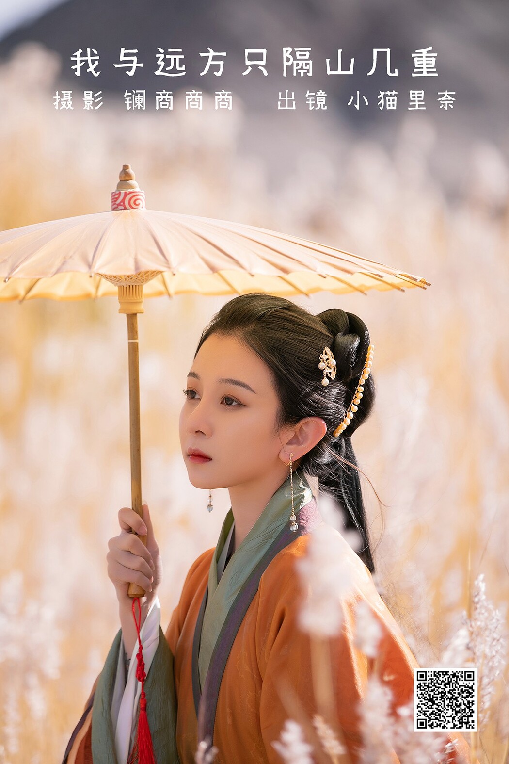 YiTuYu艺图语 Vol.2254 Xiao Neko Li Nai Cover Photo