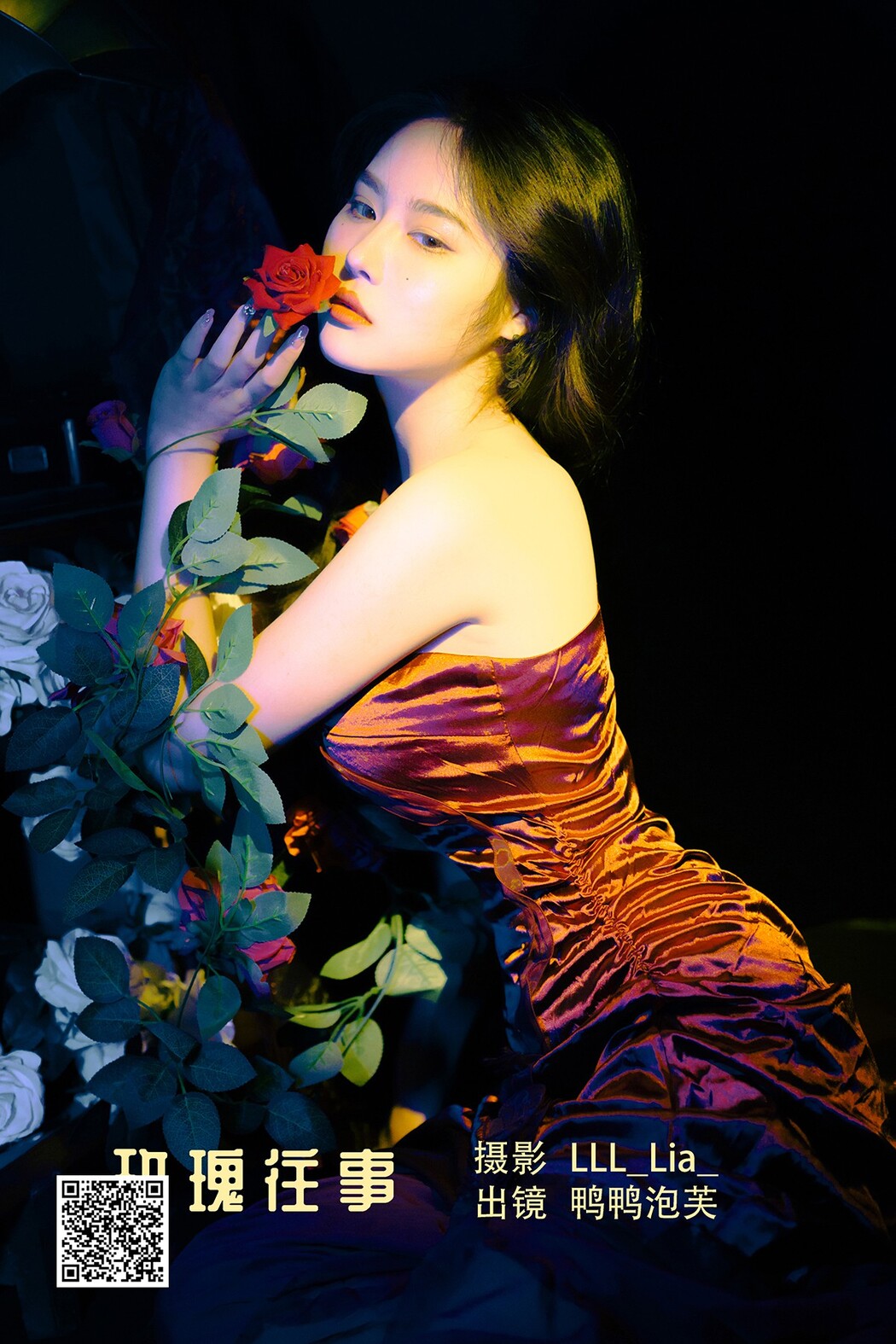 YiTuYu艺图语 Vol.2230 Ya Ya Pao Fu Cover Photo
