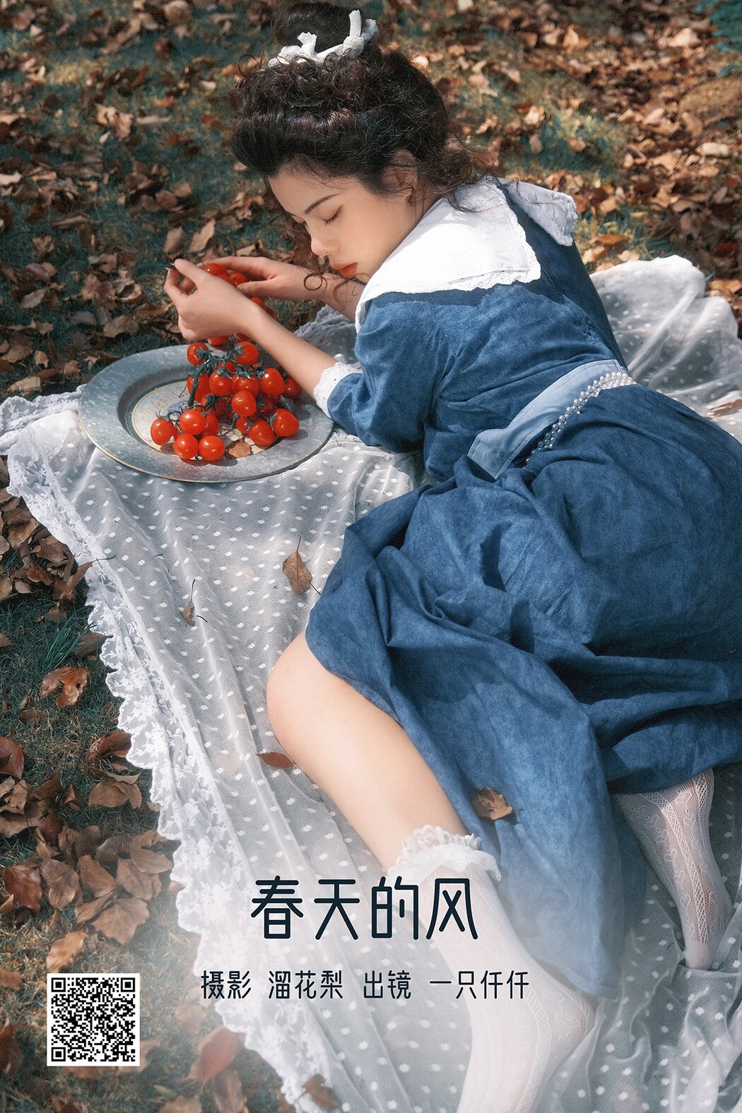 YiTuYu艺图语 Vol.2268 Yi Zhi Qian Qian Cover Photo