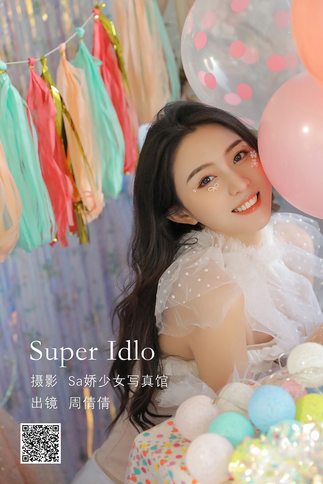 YiTuYu艺图语 Vol.2211 Zhou Qian Qian A Cover Photo