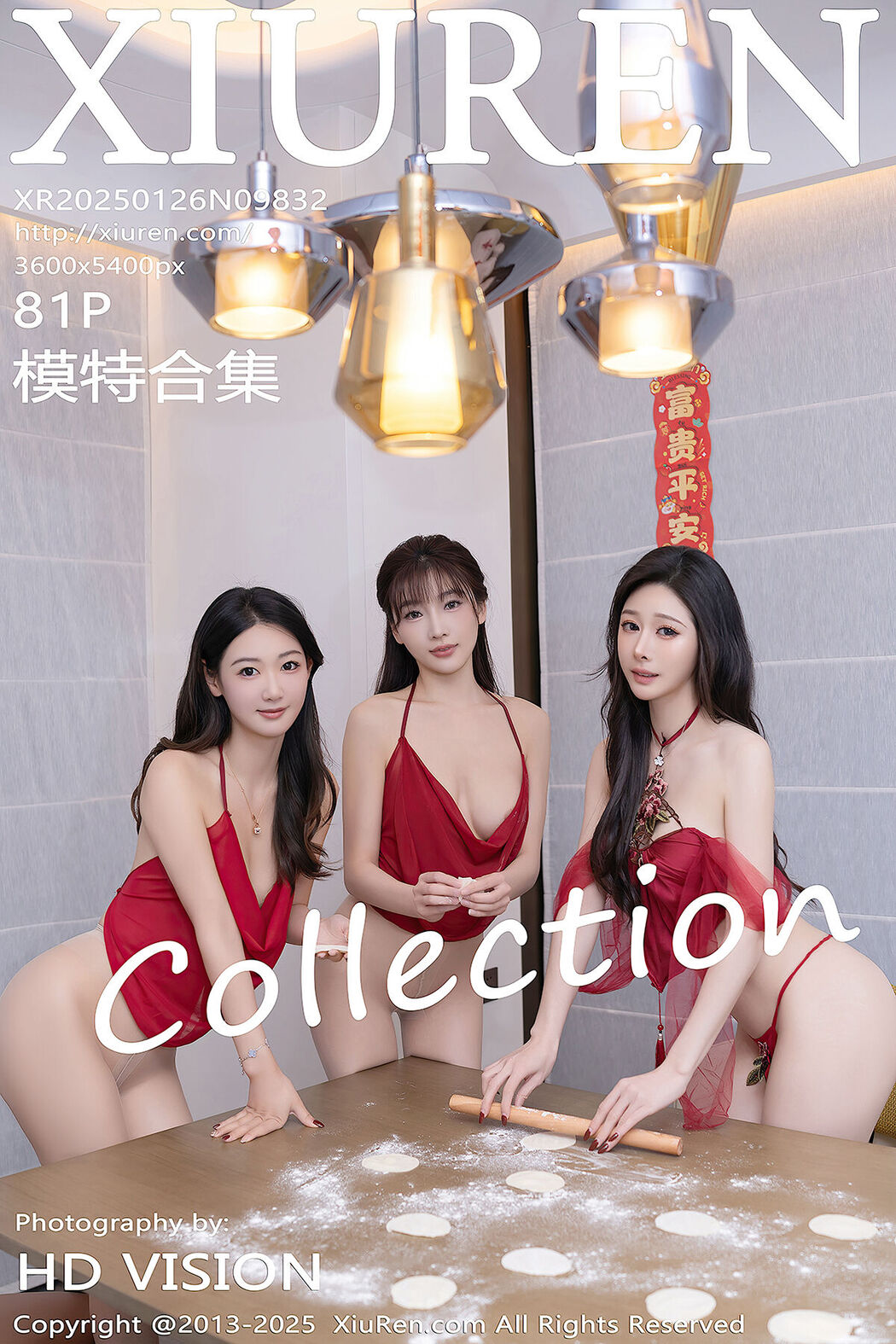 XiuRen秀人网 No.9832 Xiao Dou Dou Cover Photo