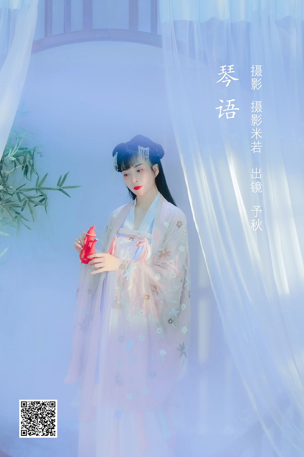 YiTuYu艺图语 Vol.2238 Mi Zhi Da He Jiang Cover Photo