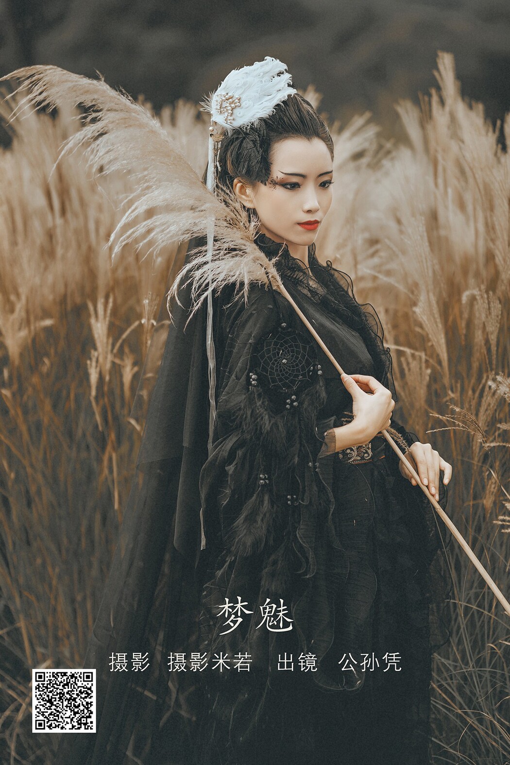 YiTuYu艺图语 Vol.2246 Gong Sun Ping Cover Photo