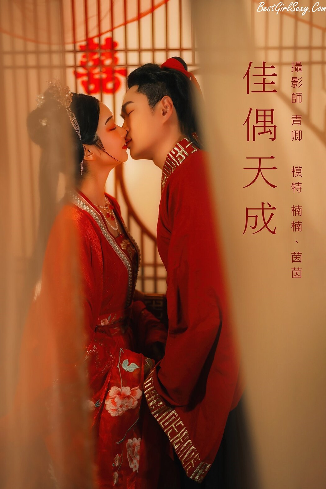 YiTuYu艺图语 Vol.225 Yin Yin Cover Photo
